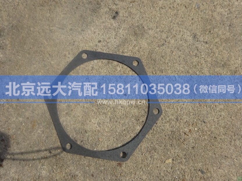 614060008,,北京远大汽车配件有限公司