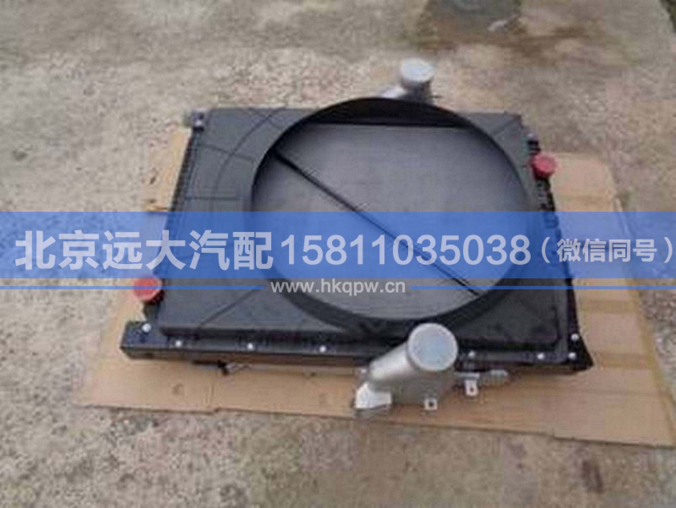 H4130090102A0,,北京遠大汽車配件有限公司