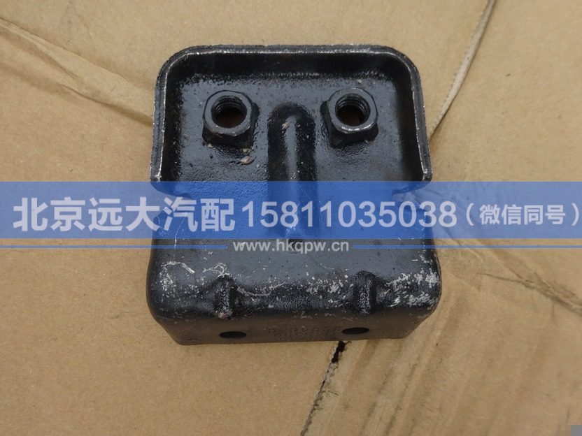 H4535030046A0,,北京遠(yuǎn)大汽車配件有限公司