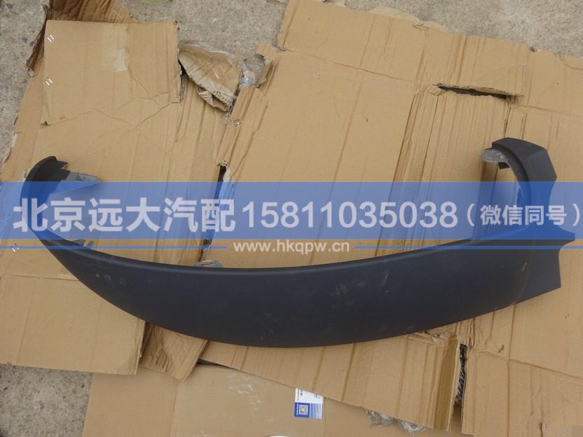 H4535010030A0,,北京遠(yuǎn)大汽車(chē)配件有限公司