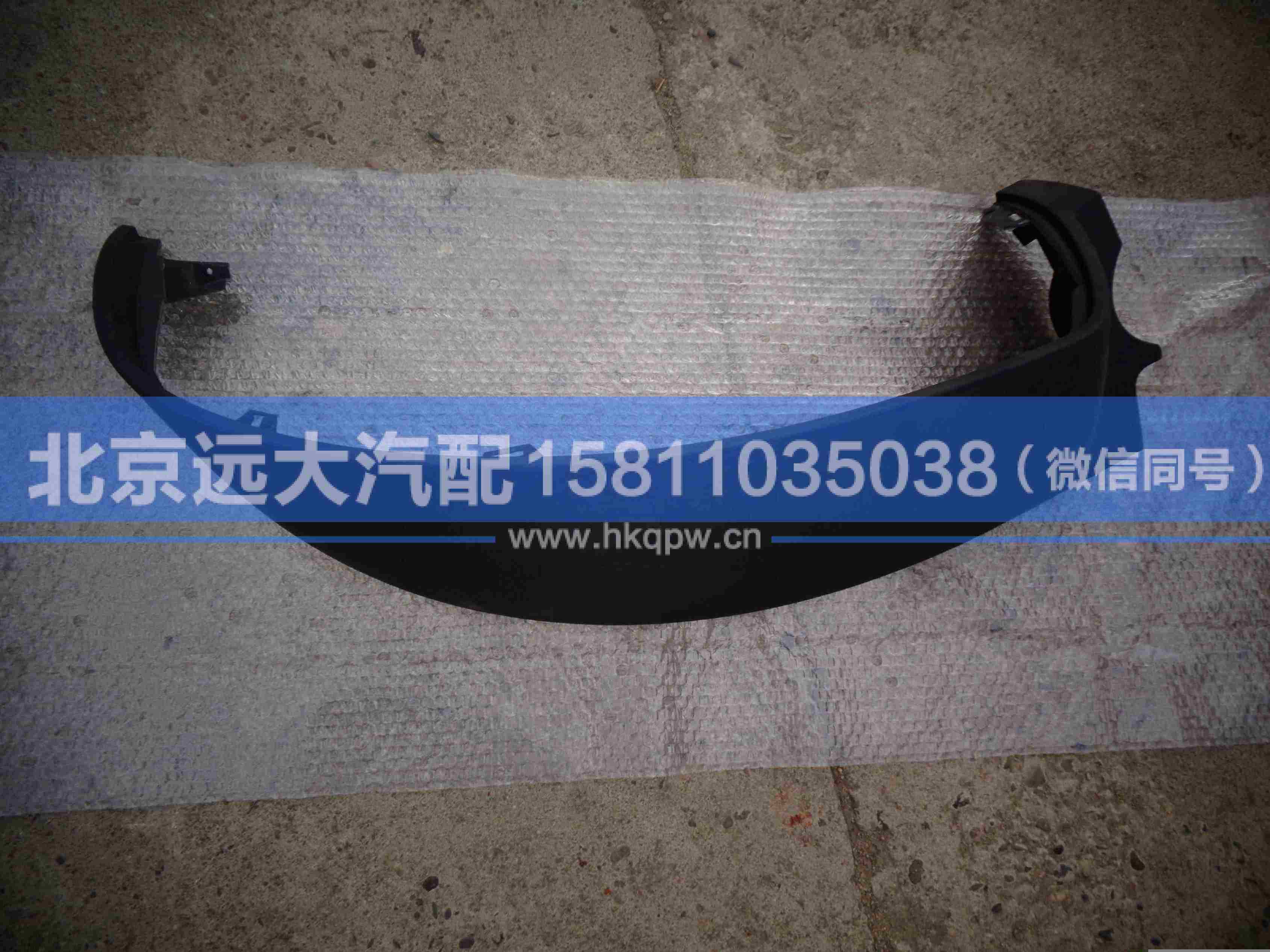 H4535010030A0,,北京遠(yuǎn)大汽車(chē)配件有限公司