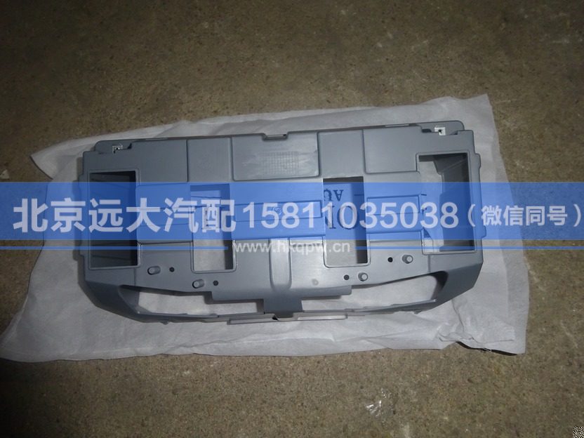 H4535010050A0,,北京远大汽车配件有限公司