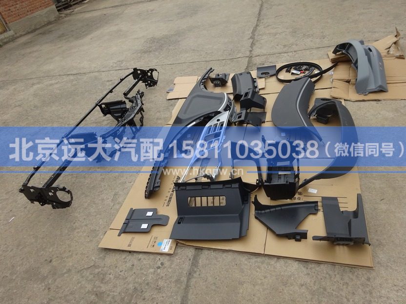 H4535010255A0,,北京遠(yuǎn)大汽車配件有限公司