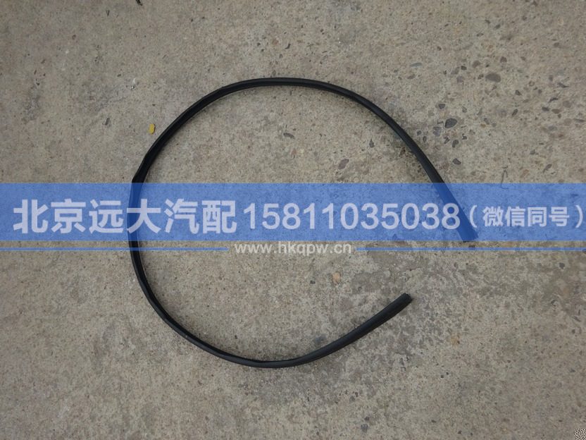 H4535010120A0,,北京遠(yuǎn)大汽車配件有限公司