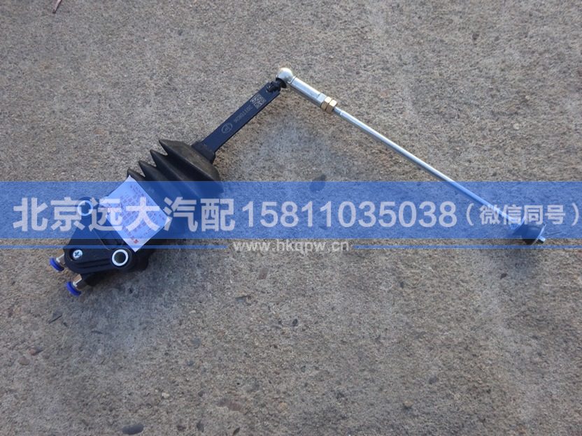 612700040005,,北京遠大汽車配件有限公司