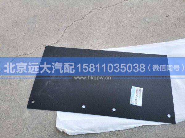 H4312010017B0,,北京遠(yuǎn)大汽車配件有限公司