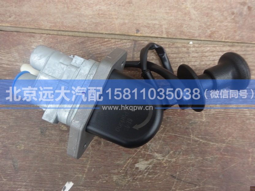 H4353070020A0,,北京远大汽车配件有限公司