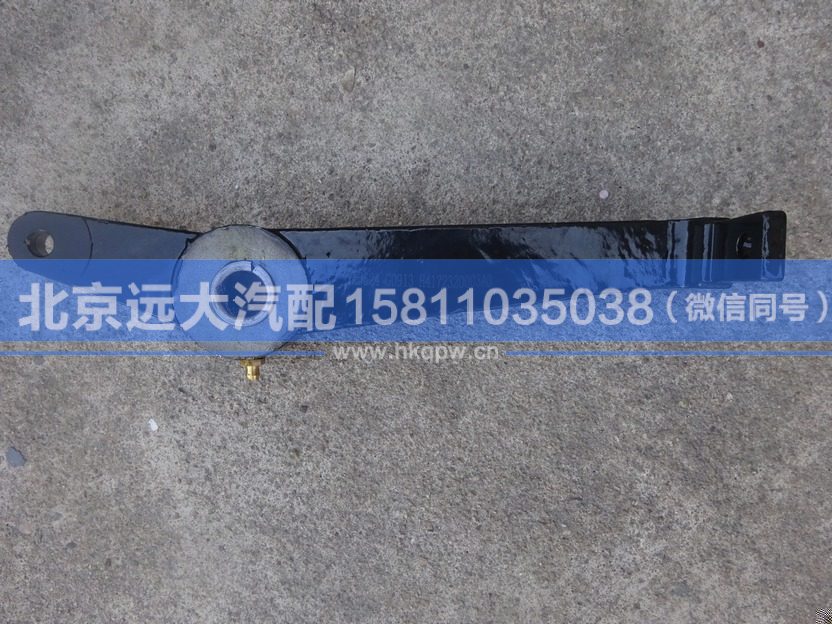 H4172320003A0,,北京遠(yuǎn)大汽車配件有限公司