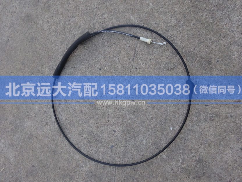 H4541010013A0,,北京遠(yuǎn)大汽車配件有限公司