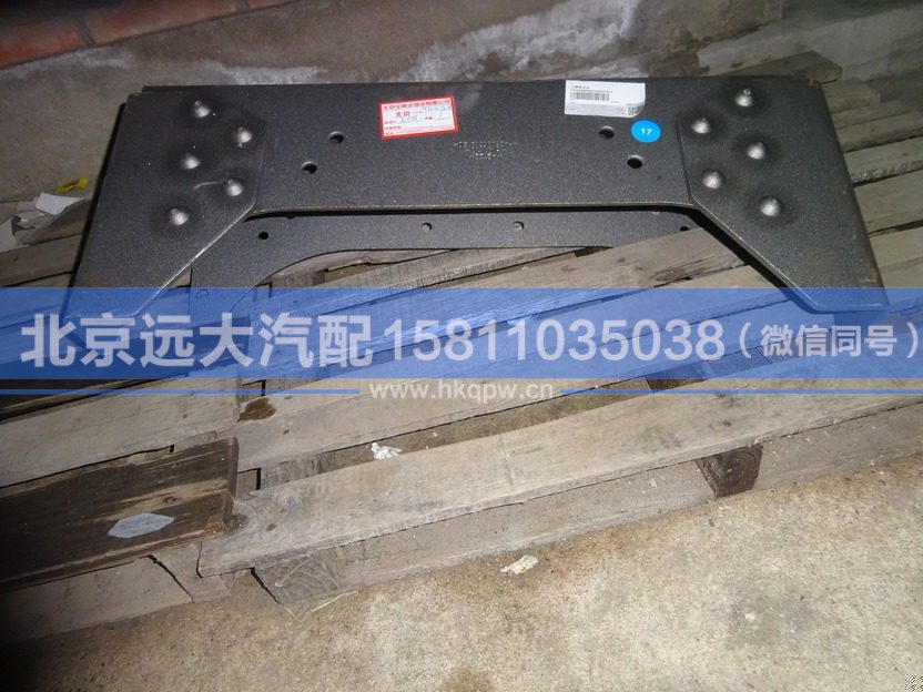 H4280060021A0,,北京遠(yuǎn)大汽車配件有限公司