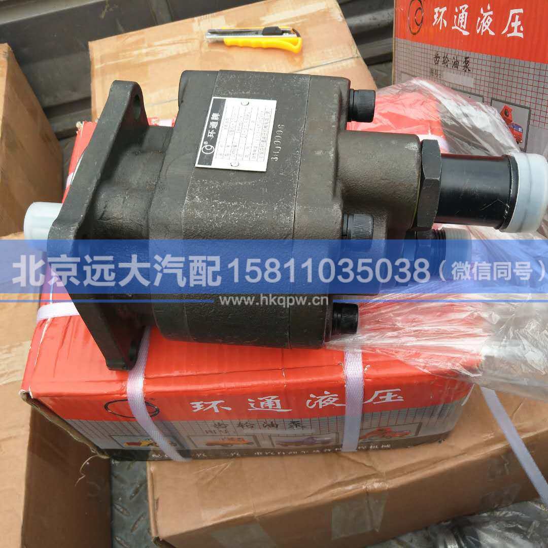 CBG-2100,,北京远大汽车配件有限公司