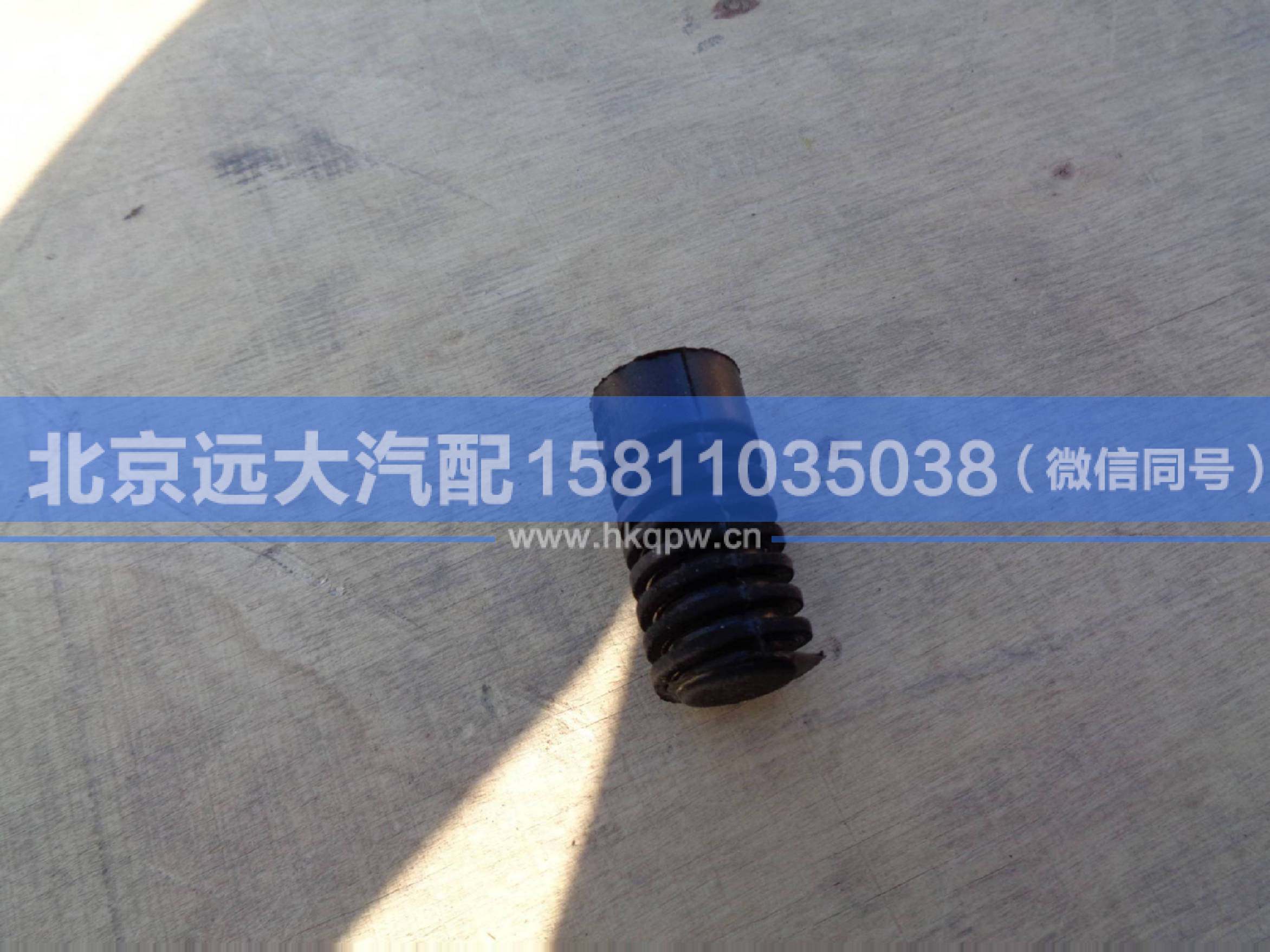 H4531014901A0,,北京遠(yuǎn)大汽車配件有限公司