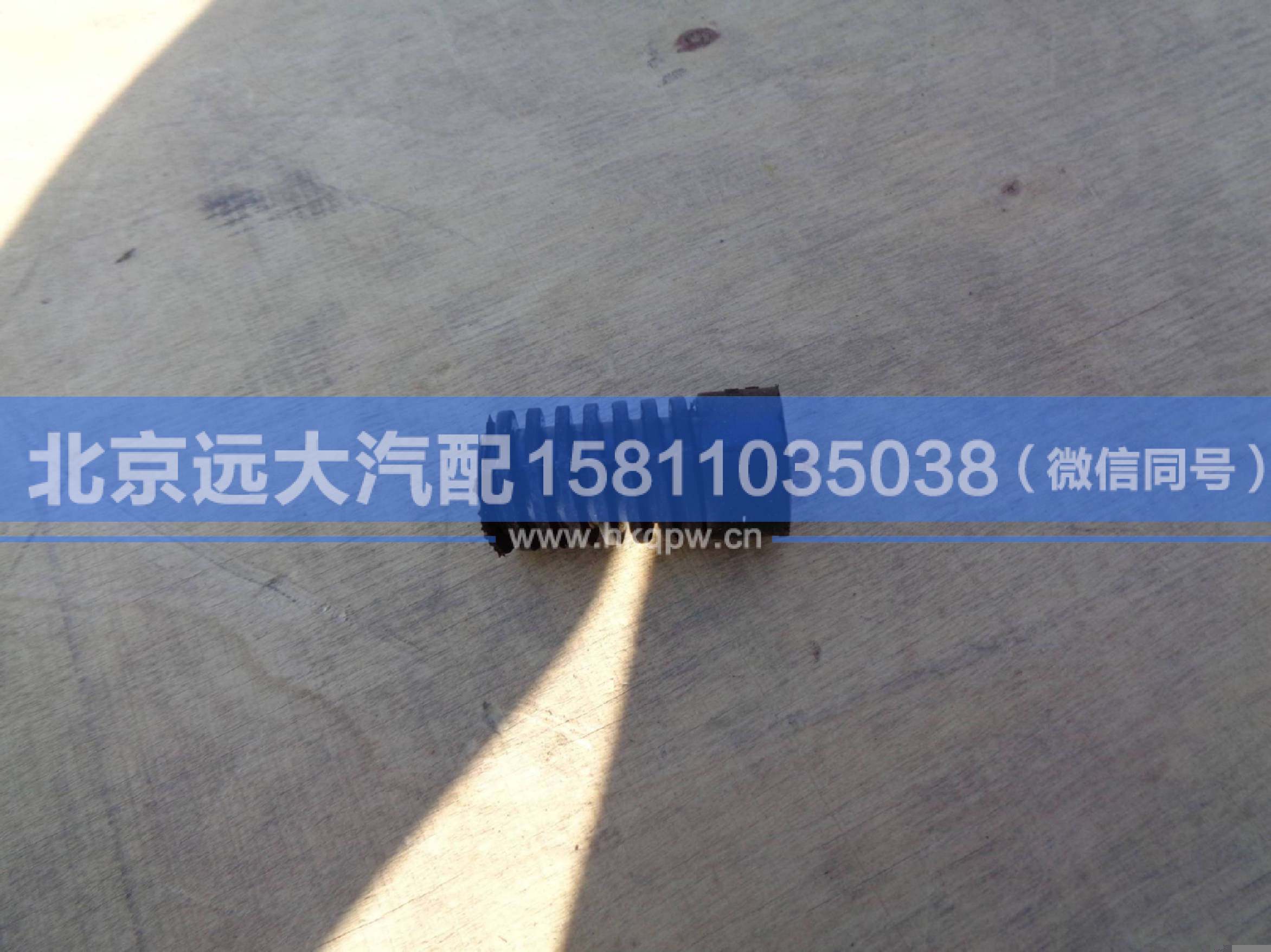 H4531014901A0,,北京遠(yuǎn)大汽車配件有限公司