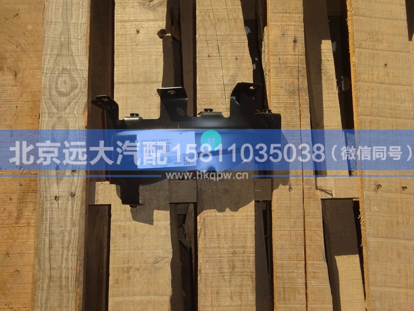 H4831011003A0,,北京遠(yuǎn)大汽車配件有限公司