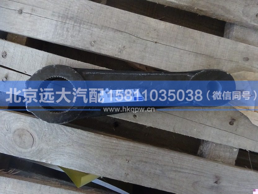 H4340180001A0,,北京遠(yuǎn)大汽車配件有限公司