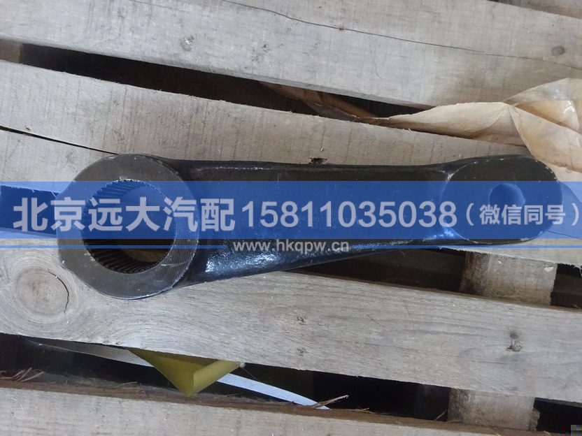 H4340180001A0,,北京遠(yuǎn)大汽車配件有限公司