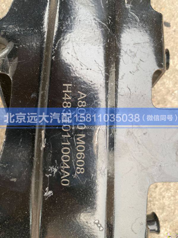 H4831011004A0,,北京远大汽车配件有限公司