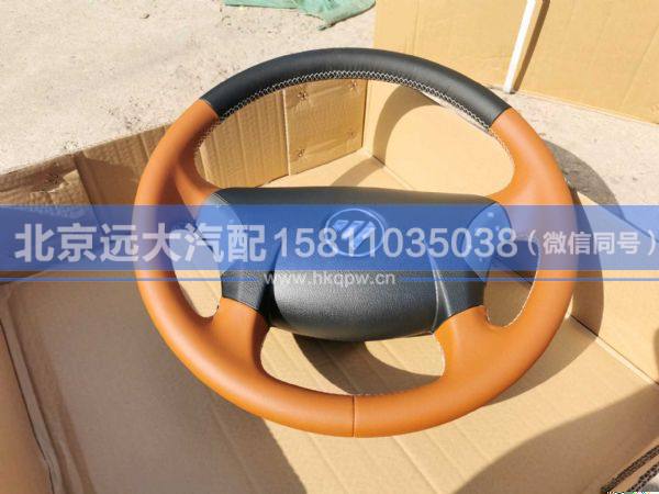 H4342020204A0,,北京遠大汽車配件有限公司