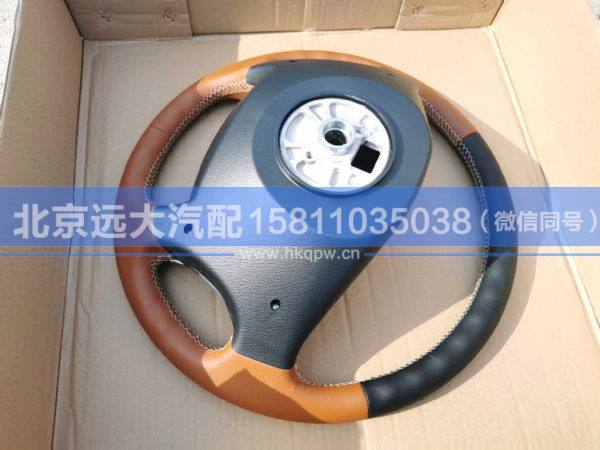 H4342020204A0,,北京遠大汽車配件有限公司
