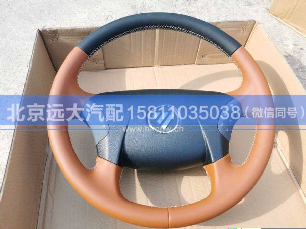 H4342020204A0,,北京遠大汽車配件有限公司