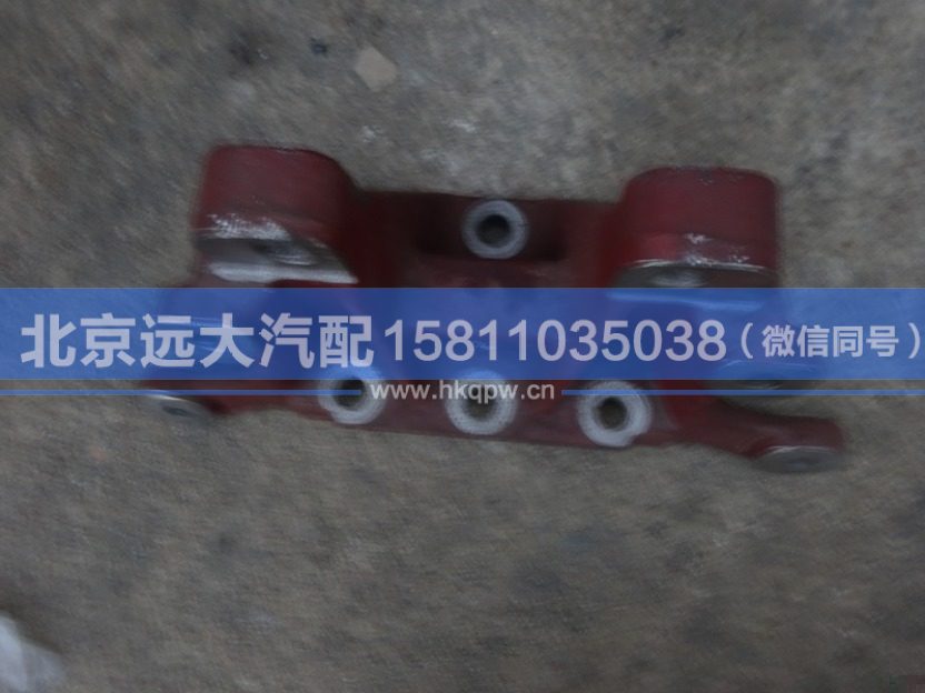 HFF3519042CK2BZ2,,北京遠(yuǎn)大汽車(chē)配件有限公司