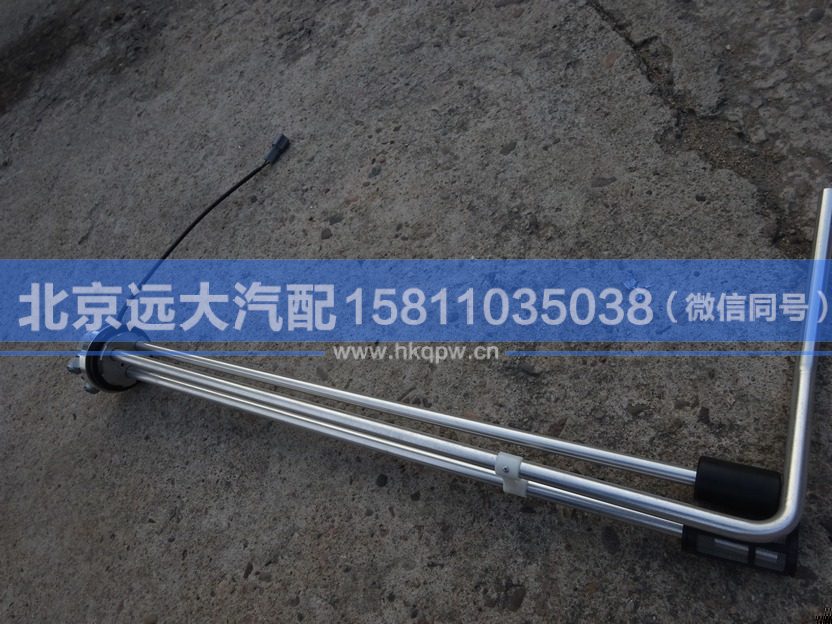 1B24937600101,,北京遠大汽車配件有限公司