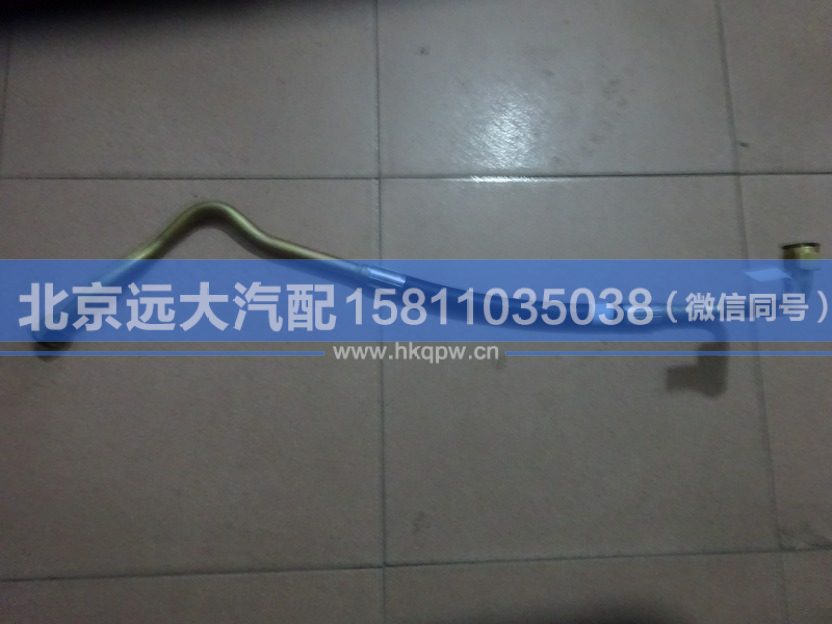 H0340080512A0,,北京遠(yuǎn)大汽車配件有限公司