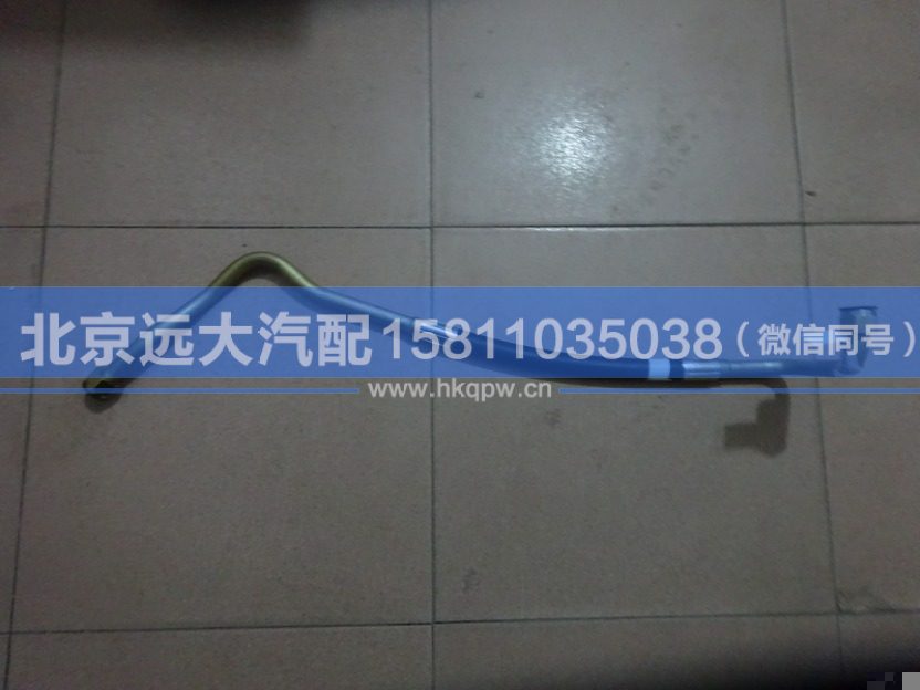 H0340080512A0,,北京遠(yuǎn)大汽車配件有限公司