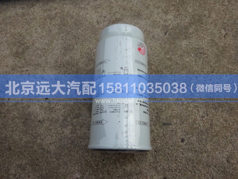 H0110210902A0,,北京遠大汽車配件有限公司