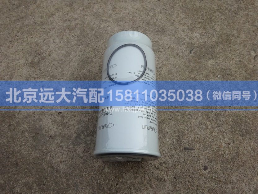 H0110210902A0,,北京遠大汽車配件有限公司