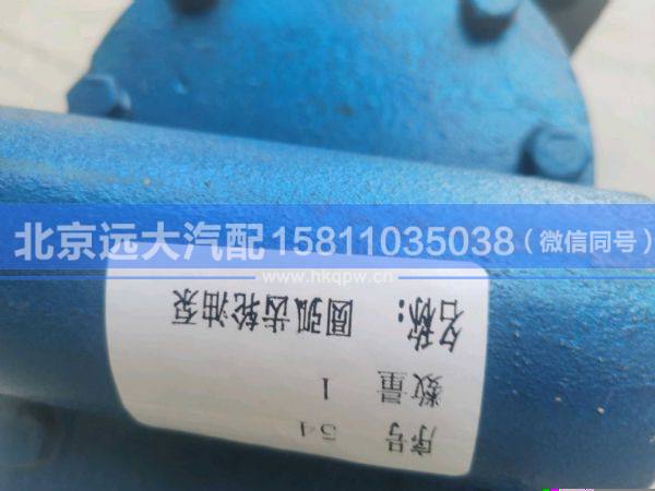CB-32,,北京遠大汽車配件有限公司