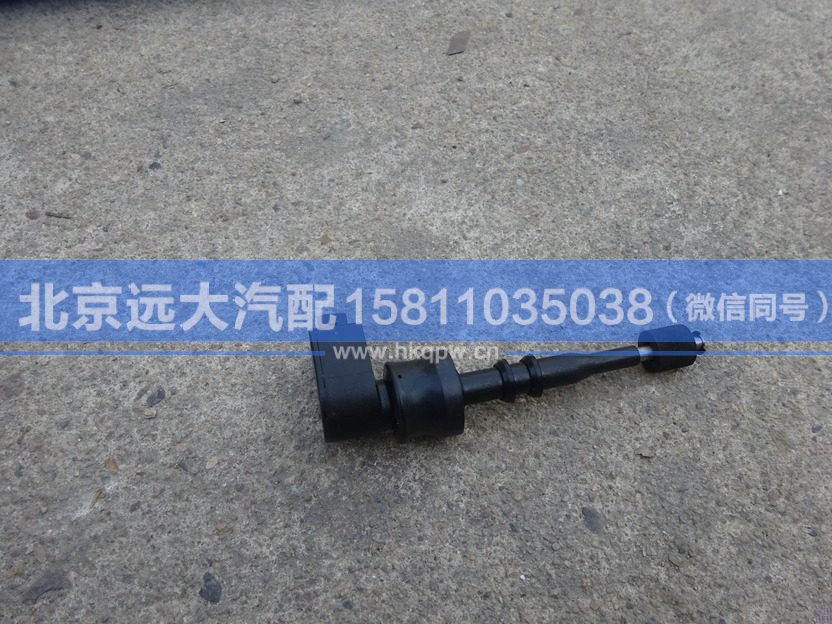 H4340040001A0-1,,北京遠(yuǎn)大汽車配件有限公司