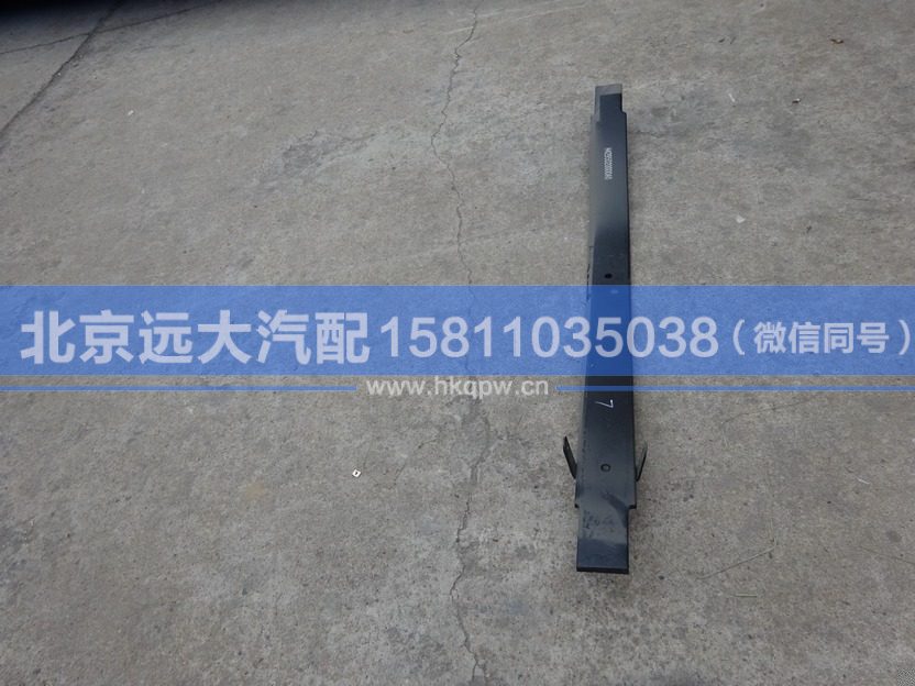 H4295020000A0Y7,,北京遠大汽車配件有限公司