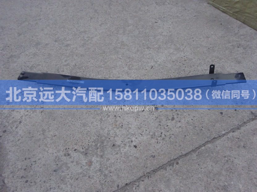 H4295020004A0Y7,,北京遠(yuǎn)大汽車配件有限公司