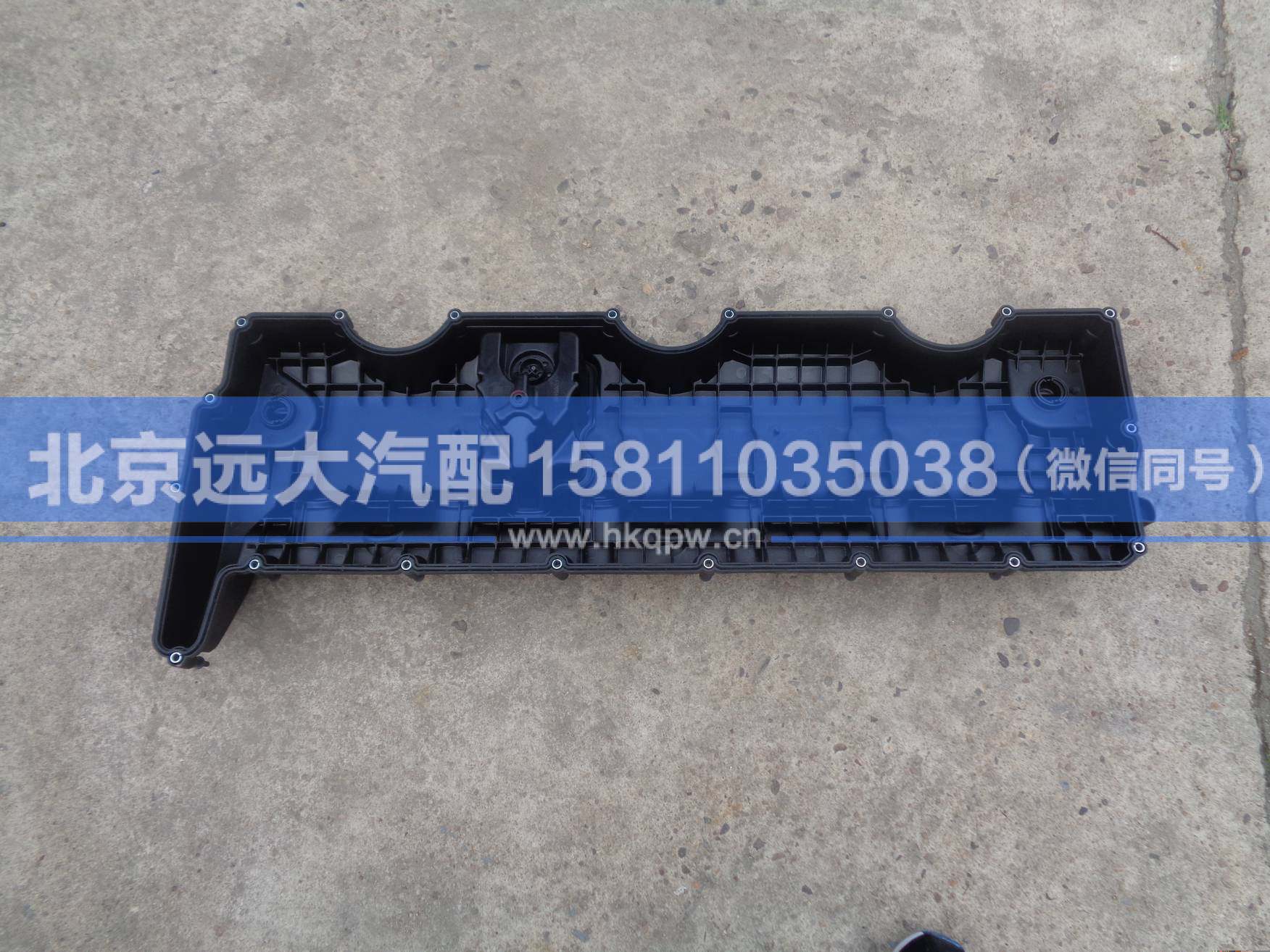 3697825,,北京遠(yuǎn)大汽車(chē)配件有限公司