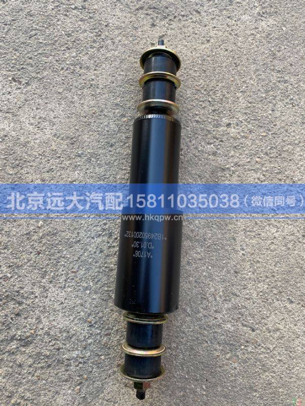 1B24950200132,,北京远大汽车配件有限公司