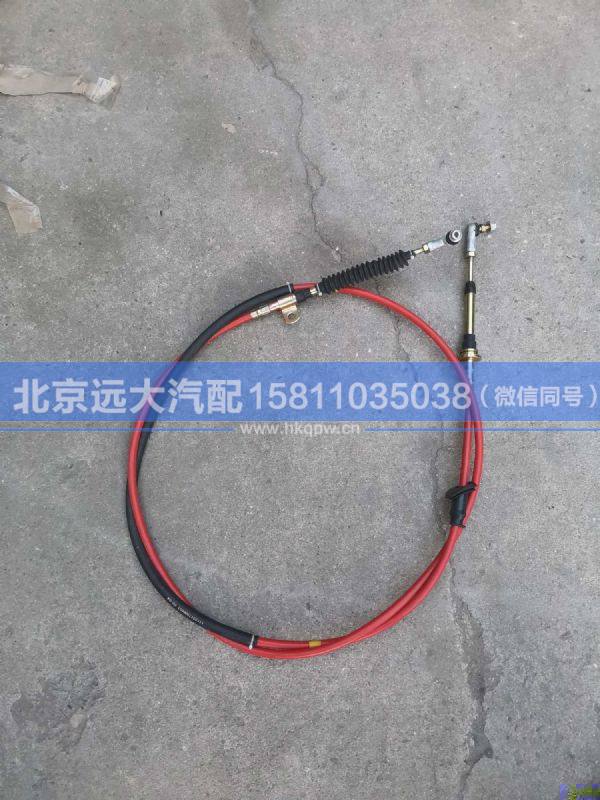 1113317200003,,北京远大汽车配件有限公司