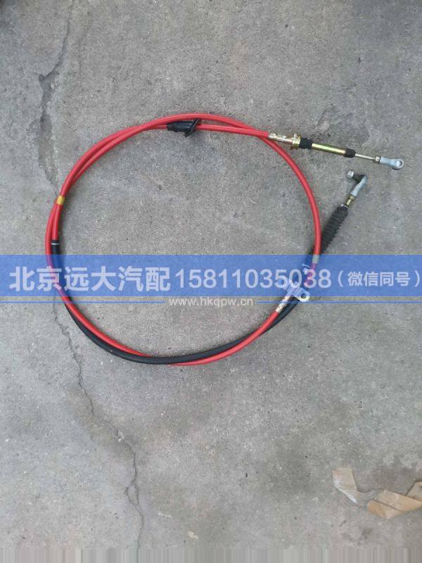 1113317200003,,北京远大汽车配件有限公司