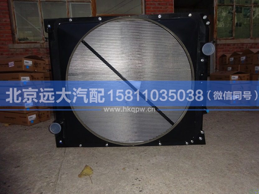 H4130020003A0,,北京遠(yuǎn)大汽車配件有限公司