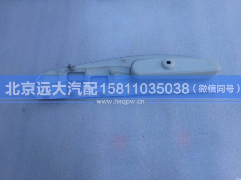 H4610160020A0,,北京遠(yuǎn)大汽車配件有限公司
