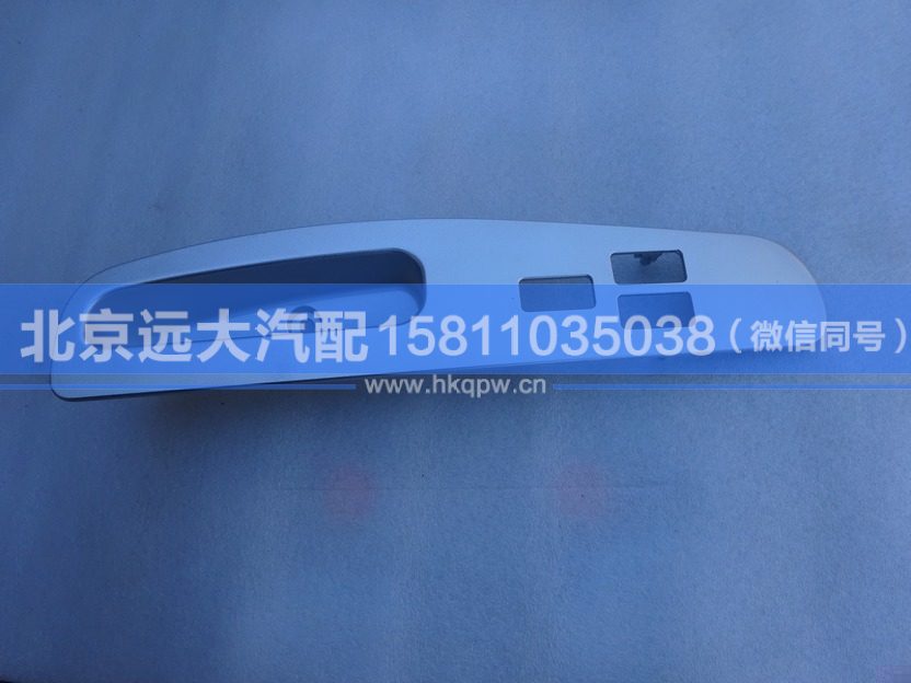 H4610160020A0,,北京遠(yuǎn)大汽車配件有限公司
