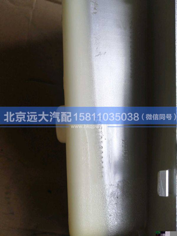 H4610160020A0,,北京遠(yuǎn)大汽車配件有限公司