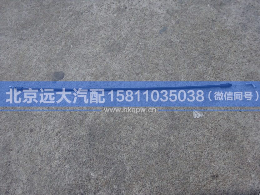 H4610150015A0,,北京遠大汽車配件有限公司