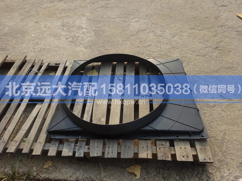 H4130040404A0,,北京遠(yuǎn)大汽車配件有限公司