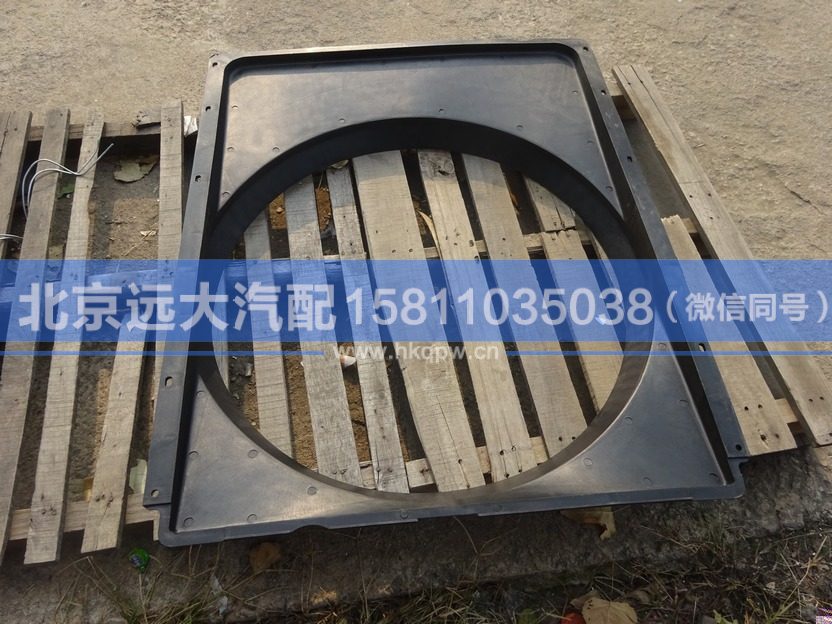 H4130040404A0,,北京遠(yuǎn)大汽車配件有限公司