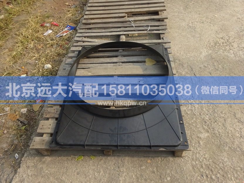 H4130040404A0,,北京遠(yuǎn)大汽車配件有限公司