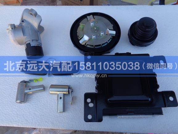H4373020001A0EST,,北京遠大汽車配件有限公司