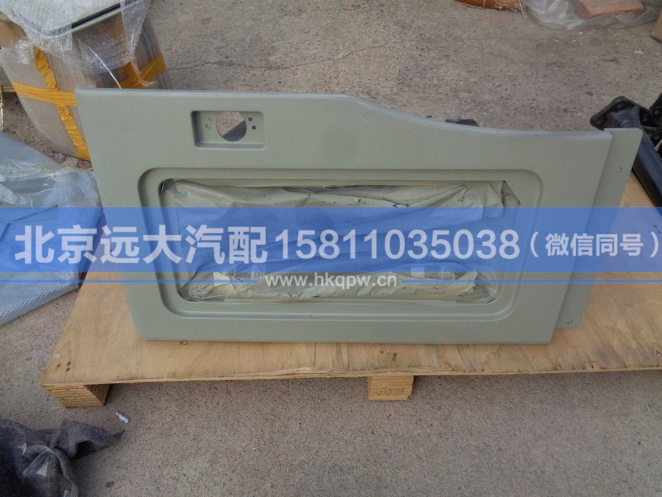 H4541012011A0,,北京遠(yuǎn)大汽車配件有限公司
