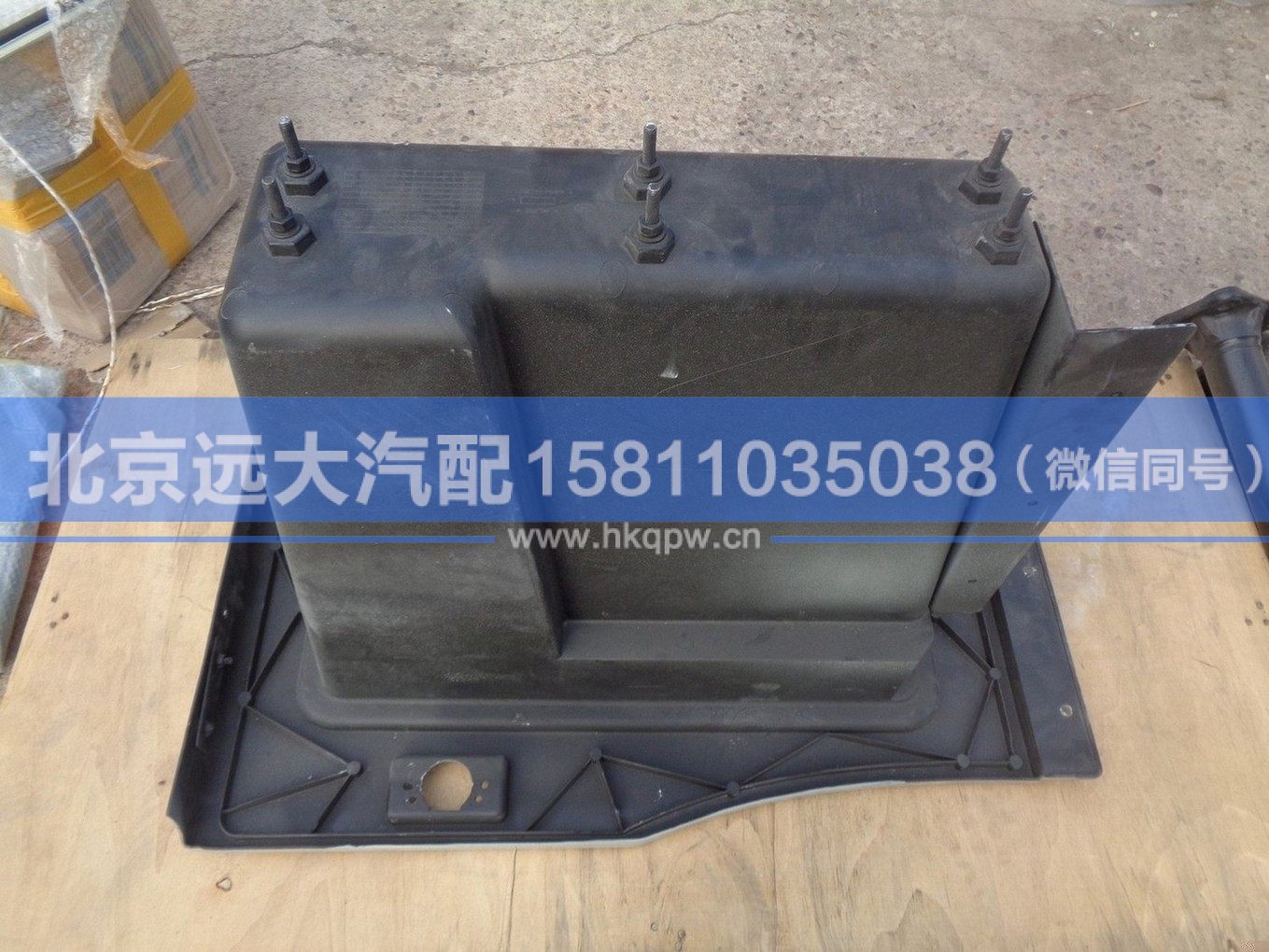 H4541012011A0,,北京遠(yuǎn)大汽車配件有限公司