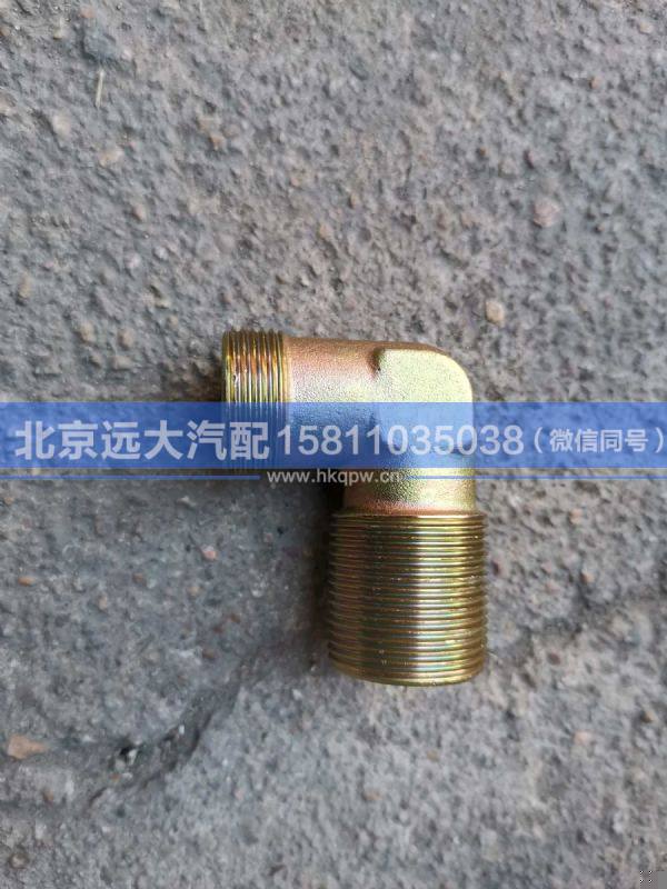 H4356106001A0,,北京遠(yuǎn)大汽車配件有限公司